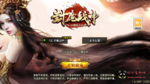 A-989  三职业战神引擎传奇手游【1.76封魔战神+6星王终极点卡版[白猪3.1]免授权版】+Win服务端+视频架设教程+GM网页授权物品后台+GM直冲网页后台+安卓IOS双端|醉心素材|手游源码|端游源码|资源教程|工具分享|免费源码