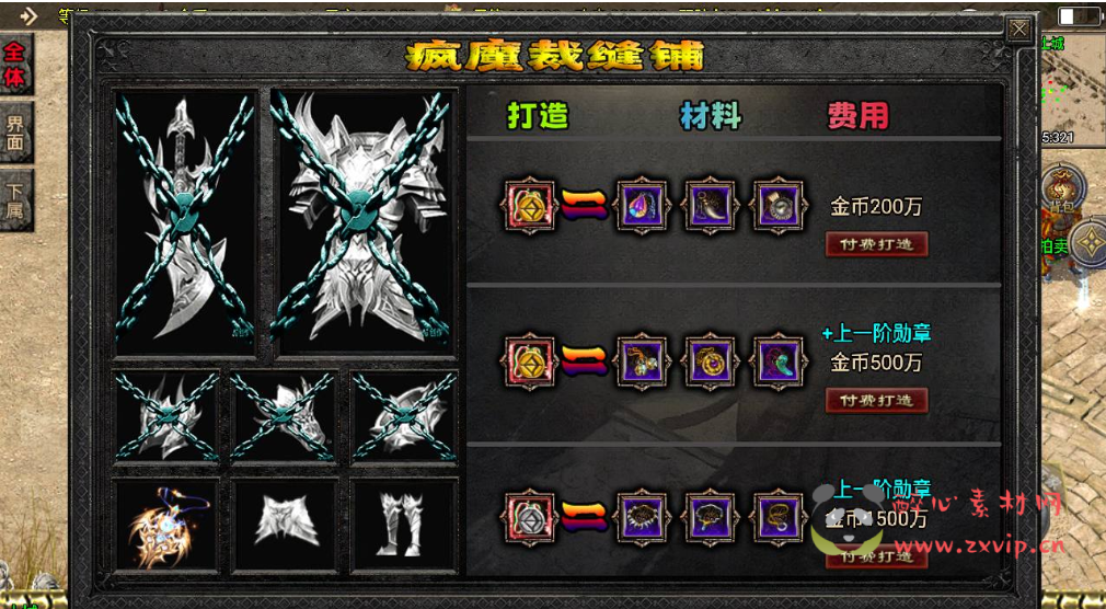 图片[5]|A-989  三职业战神引擎传奇手游【1.76封魔战神+6星王终极点卡版[白猪3.1]免授权版】+Win服务端+视频架设教程+GM网页授权物品后台+GM直冲网页后台+安卓IOS双端|醉心素材|手游源码|端游源码|资源教程|工具分享|免费源码