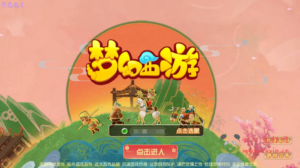 A-990  回合手游【MT3换皮MH西游之幽梦西游手游风-附带全套源码】+Linux服务端+视频架设教程+多功能GM网页后台+代理后台+安卓IOS双端|醉心素材|手游源码|端游源码|资源教程|工具分享|免费源码
