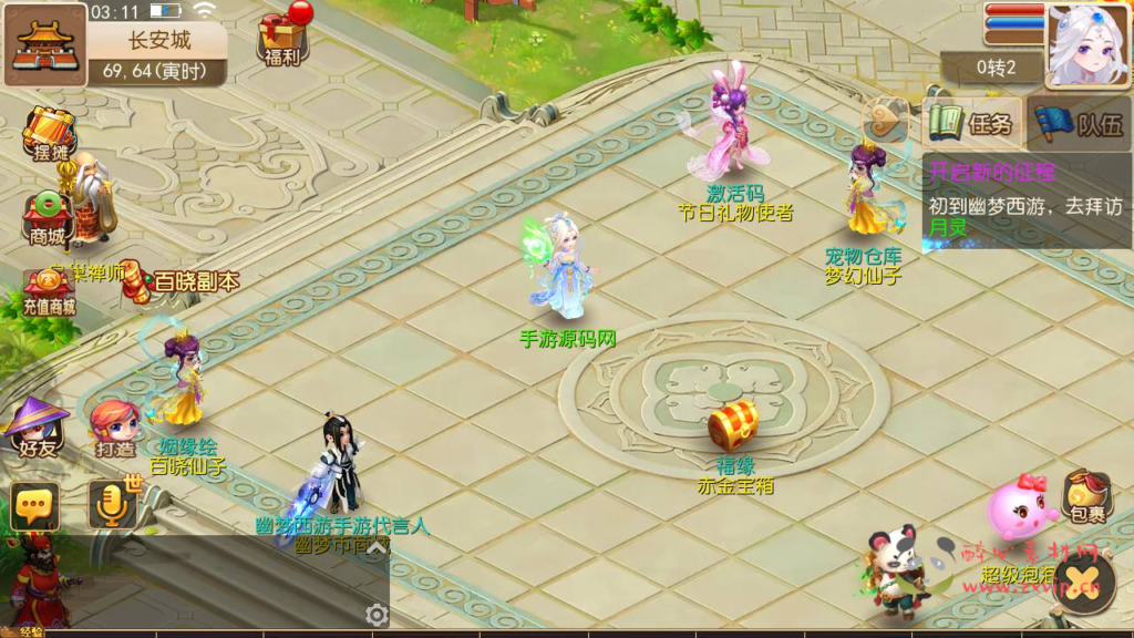 图片[2]|A-990  回合手游【MT3换皮MH西游之幽梦西游手游风-附带全套源码】+Linux服务端+视频架设教程+多功能GM网页后台+代理后台+安卓IOS双端|醉心素材|手游源码|端游源码|资源教程|工具分享|免费源码