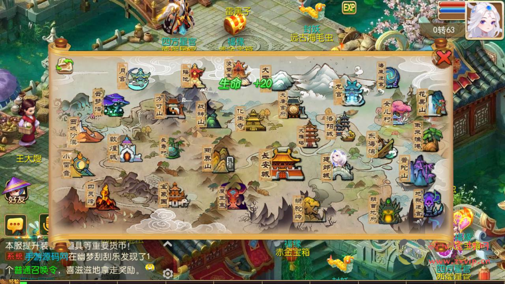 图片[6]|A-990  回合手游【MT3换皮MH西游之幽梦西游手游风-附带全套源码】+Linux服务端+视频架设教程+多功能GM网页后台+代理后台+安卓IOS双端|醉心素材|手游源码|端游源码|资源教程|工具分享|免费源码