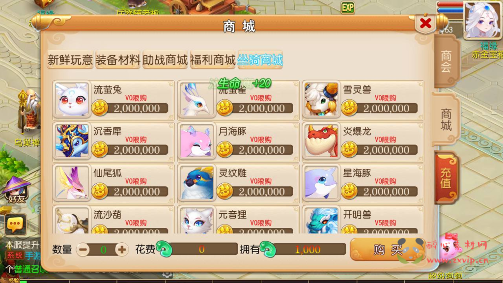 图片[9]|A-990  回合手游【MT3换皮MH西游之幽梦西游手游风-附带全套源码】+Linux服务端+视频架设教程+多功能GM网页后台+代理后台+安卓IOS双端|醉心素材|手游源码|端游源码|资源教程|工具分享|免费源码