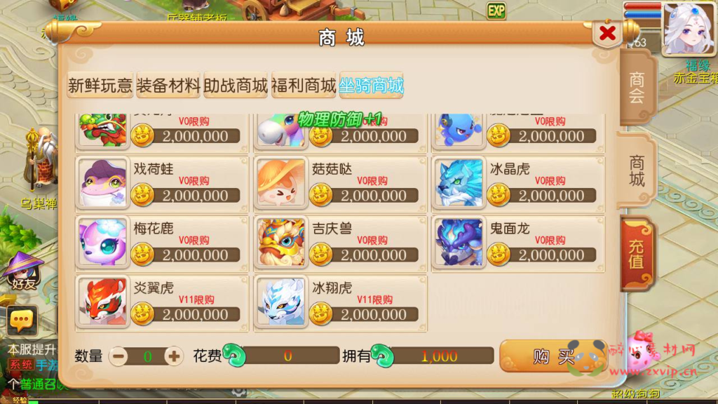 图片[11]|A-990  回合手游【MT3换皮MH西游之幽梦西游手游风-附带全套源码】+Linux服务端+视频架设教程+多功能GM网页后台+代理后台+安卓IOS双端|醉心素材|手游源码|端游源码|资源教程|工具分享|免费源码