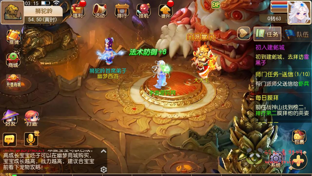 图片[15]|A-990  回合手游【MT3换皮MH西游之幽梦西游手游风-附带全套源码】+Linux服务端+视频架设教程+多功能GM网页后台+代理后台+安卓IOS双端|醉心素材|手游源码|端游源码|资源教程|工具分享|免费源码