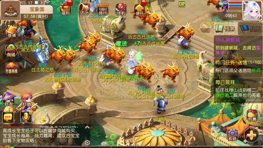 图片[19]|A-990  回合手游【MT3换皮MH西游之幽梦西游手游风-附带全套源码】+Linux服务端+视频架设教程+多功能GM网页后台+代理后台+安卓IOS双端|醉心素材|手游源码|端游源码|资源教程|工具分享|免费源码