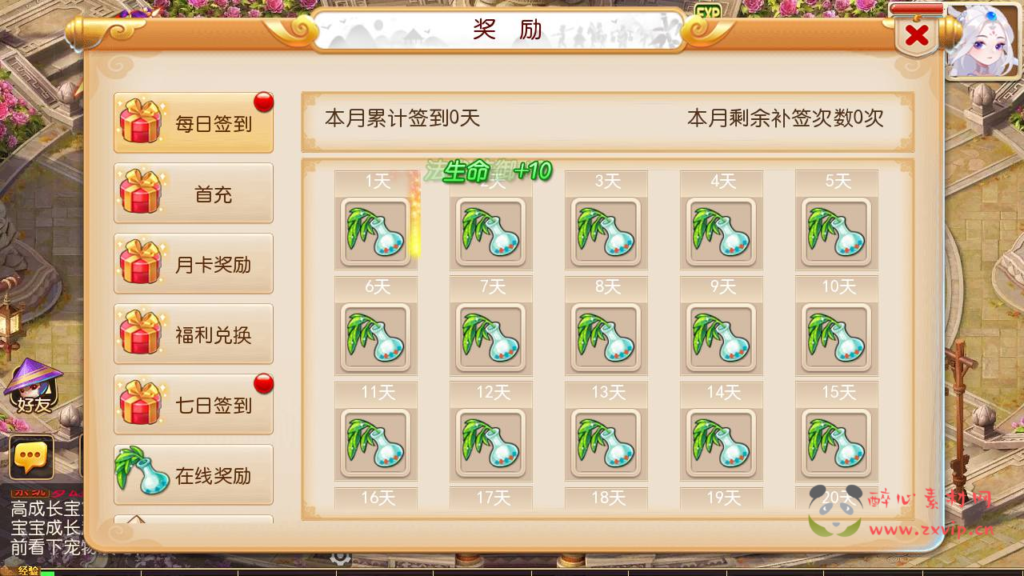 图片[18]|A-990  回合手游【MT3换皮MH西游之幽梦西游手游风-附带全套源码】+Linux服务端+视频架设教程+多功能GM网页后台+代理后台+安卓IOS双端|醉心素材|手游源码|端游源码|资源教程|工具分享|免费源码