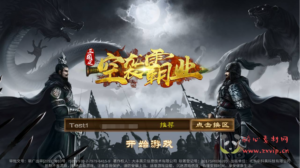 A-991  三国策略国战手游【三国策略空袭霸业后台优化版】+Linux服务端+视频架设教程+多功能GM授权后台+安卓|醉心素材|手游源码|端游源码|资源教程|工具分享|免费源码