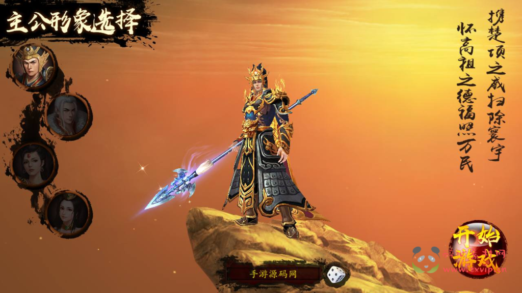 图片[2]|A-991  三国策略国战手游【三国策略空袭霸业后台优化版】+Linux服务端+视频架设教程+多功能GM授权后台+安卓|醉心素材|手游源码|端游源码|资源教程|工具分享|免费源码