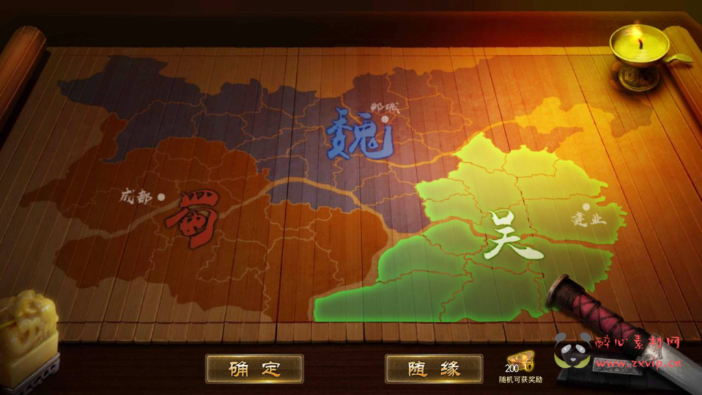 图片[3]|A-991  三国策略国战手游【三国策略空袭霸业后台优化版】+Linux服务端+视频架设教程+多功能GM授权后台+安卓|醉心素材|手游源码|端游源码|资源教程|工具分享|免费源码