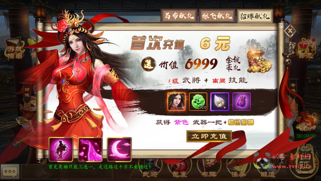 图片[7]|A-991  三国策略国战手游【三国策略空袭霸业后台优化版】+Linux服务端+视频架设教程+多功能GM授权后台+安卓|醉心素材|手游源码|端游源码|资源教程|工具分享|免费源码