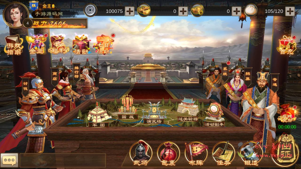 图片[10]|A-991  三国策略国战手游【三国策略空袭霸业后台优化版】+Linux服务端+视频架设教程+多功能GM授权后台+安卓|醉心素材|手游源码|端游源码|资源教程|工具分享|免费源码