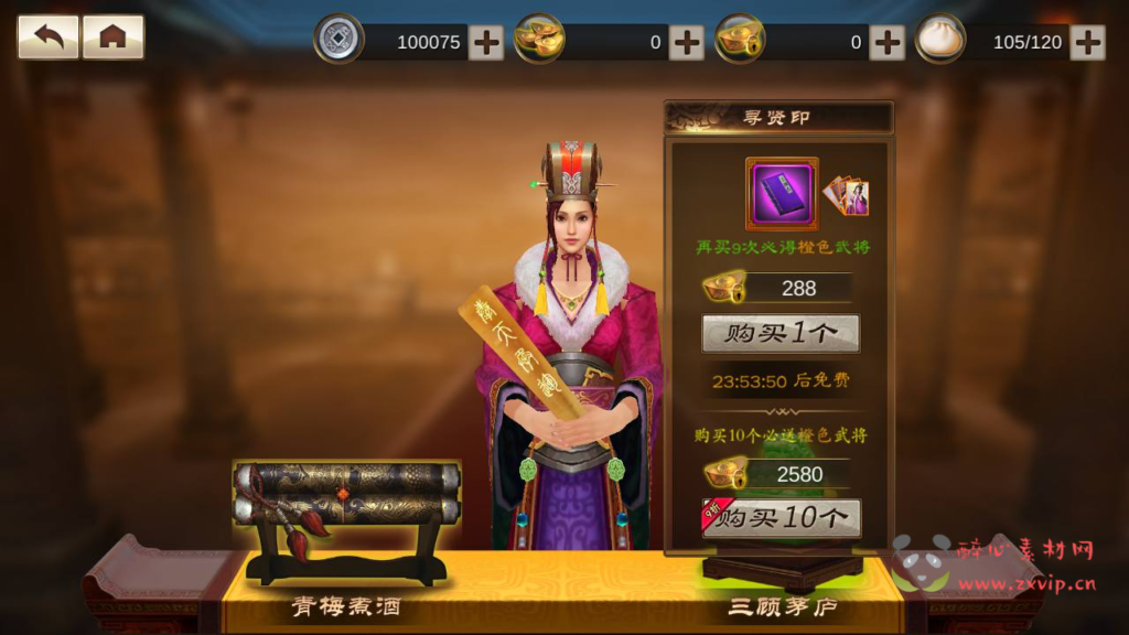 图片[13]|A-991  三国策略国战手游【三国策略空袭霸业后台优化版】+Linux服务端+视频架设教程+多功能GM授权后台+安卓|醉心素材|手游源码|端游源码|资源教程|工具分享|免费源码