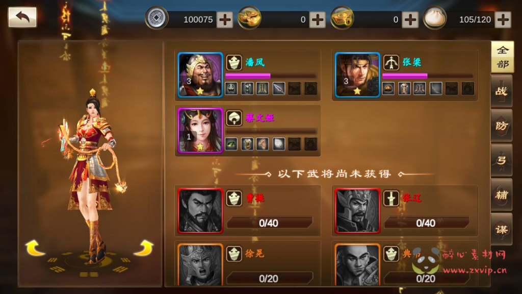 图片[14]|A-991  三国策略国战手游【三国策略空袭霸业后台优化版】+Linux服务端+视频架设教程+多功能GM授权后台+安卓|醉心素材|手游源码|端游源码|资源教程|工具分享|免费源码