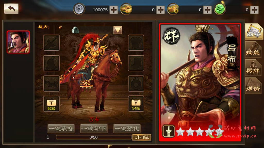 图片[15]|A-991  三国策略国战手游【三国策略空袭霸业后台优化版】+Linux服务端+视频架设教程+多功能GM授权后台+安卓|醉心素材|手游源码|端游源码|资源教程|工具分享|免费源码