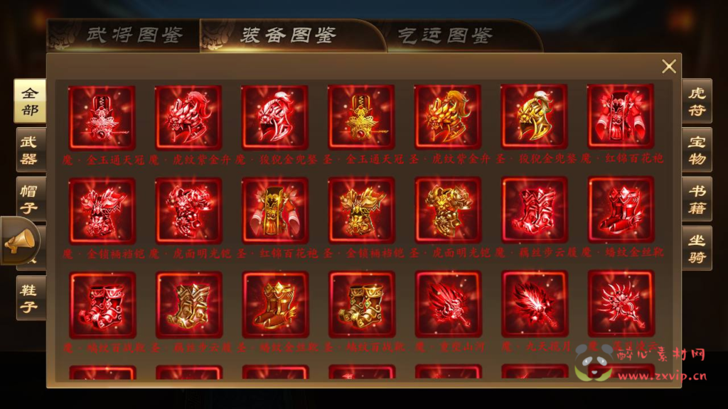 图片[18]|A-991  三国策略国战手游【三国策略空袭霸业后台优化版】+Linux服务端+视频架设教程+多功能GM授权后台+安卓|醉心素材|手游源码|端游源码|资源教程|工具分享|免费源码