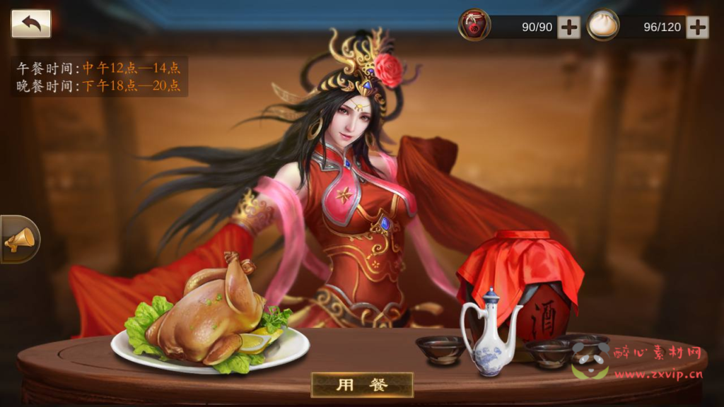 图片[19]|A-991  三国策略国战手游【三国策略空袭霸业后台优化版】+Linux服务端+视频架设教程+多功能GM授权后台+安卓|醉心素材|手游源码|端游源码|资源教程|工具分享|免费源码