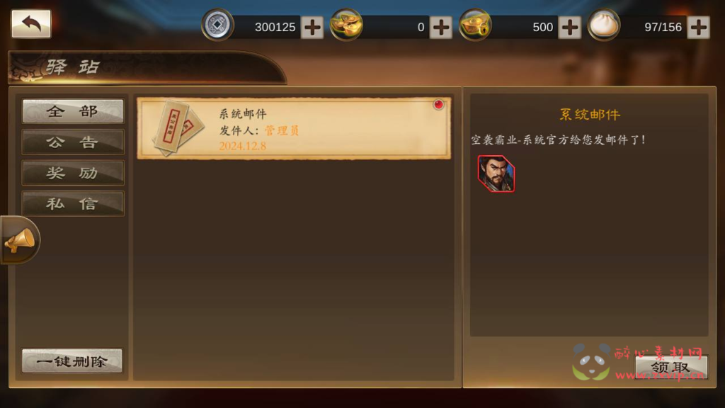 图片[21]|A-991  三国策略国战手游【三国策略空袭霸业后台优化版】+Linux服务端+视频架设教程+多功能GM授权后台+安卓|醉心素材|手游源码|端游源码|资源教程|工具分享|免费源码