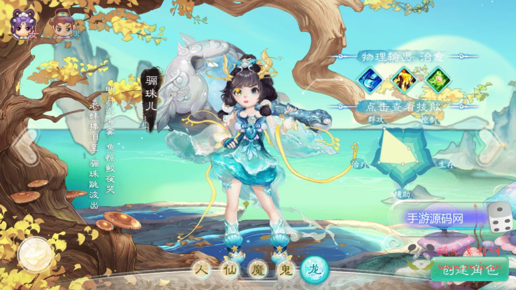 图片[2]|A-993  大话回合手游【大话回合之缥缈西游内丹版小熊修复版第二季】+Linux服务端+视频架设教程+GM总运营管理后台+CDK后台+安卓苹果IOS双端|醉心素材|手游源码|端游源码|资源教程|工具分享|免费源码