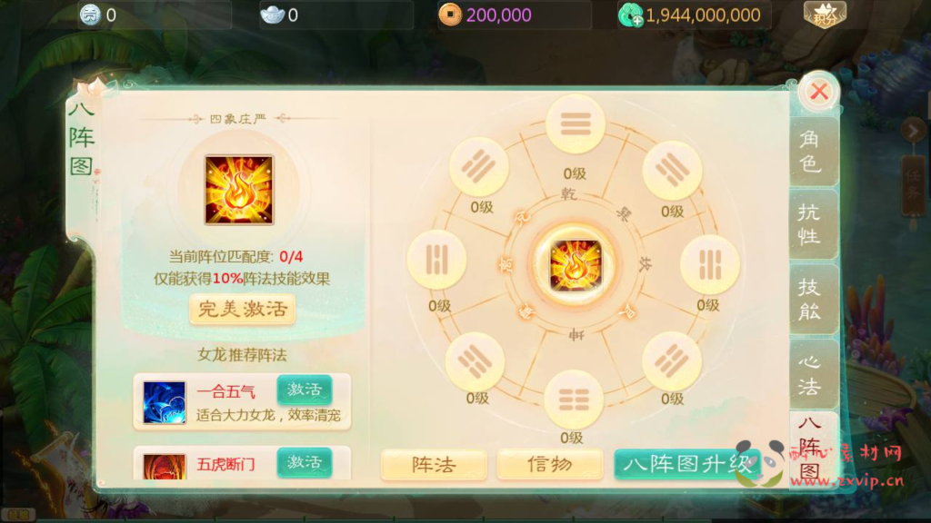 图片[3]|A-993  大话回合手游【大话回合之缥缈西游内丹版小熊修复版第二季】+Linux服务端+视频架设教程+GM总运营管理后台+CDK后台+安卓苹果IOS双端|醉心素材|手游源码|端游源码|资源教程|工具分享|免费源码