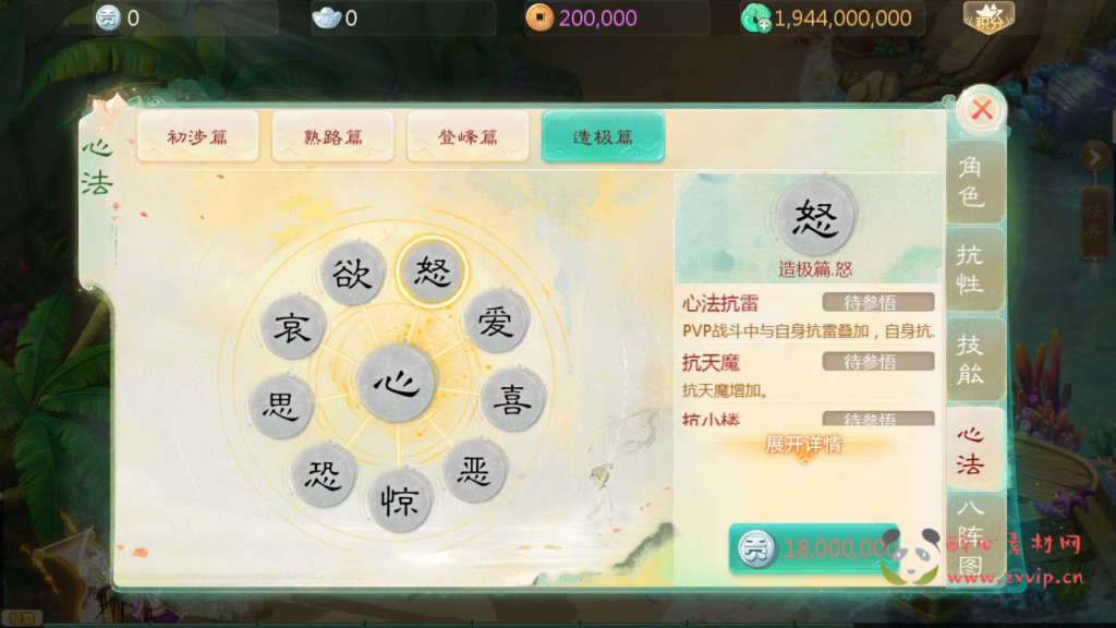 图片[5]|A-993  大话回合手游【大话回合之缥缈西游内丹版小熊修复版第二季】+Linux服务端+视频架设教程+GM总运营管理后台+CDK后台+安卓苹果IOS双端|醉心素材|手游源码|端游源码|资源教程|工具分享|免费源码