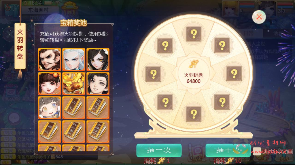 图片[6]|A-993  大话回合手游【大话回合之缥缈西游内丹版小熊修复版第二季】+Linux服务端+视频架设教程+GM总运营管理后台+CDK后台+安卓苹果IOS双端|醉心素材|手游源码|端游源码|资源教程|工具分享|免费源码