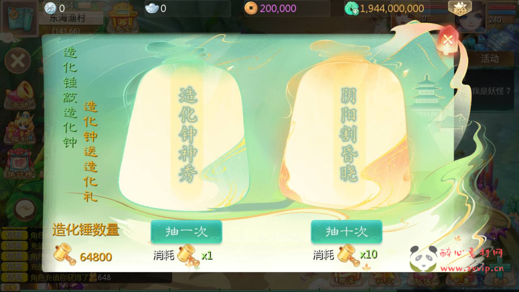 图片[8]|A-993  大话回合手游【大话回合之缥缈西游内丹版小熊修复版第二季】+Linux服务端+视频架设教程+GM总运营管理后台+CDK后台+安卓苹果IOS双端|醉心素材|手游源码|端游源码|资源教程|工具分享|免费源码