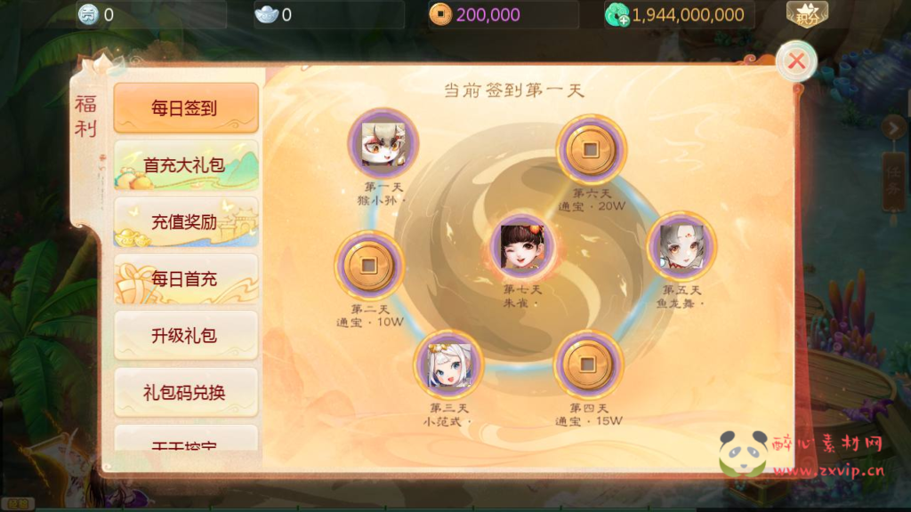 图片[9]|A-993  大话回合手游【大话回合之缥缈西游内丹版小熊修复版第二季】+Linux服务端+视频架设教程+GM总运营管理后台+CDK后台+安卓苹果IOS双端|醉心素材|手游源码|端游源码|资源教程|工具分享|免费源码