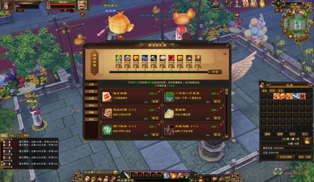 图片[3]|D-430  3D武侠端游【新天龙八部3永恒经典之暗黑2中西结合版】+Linux服务端+视频架设教程+完整PC客户端+配套GM工具|醉心素材|手游源码|端游源码|资源教程|工具分享|免费源码