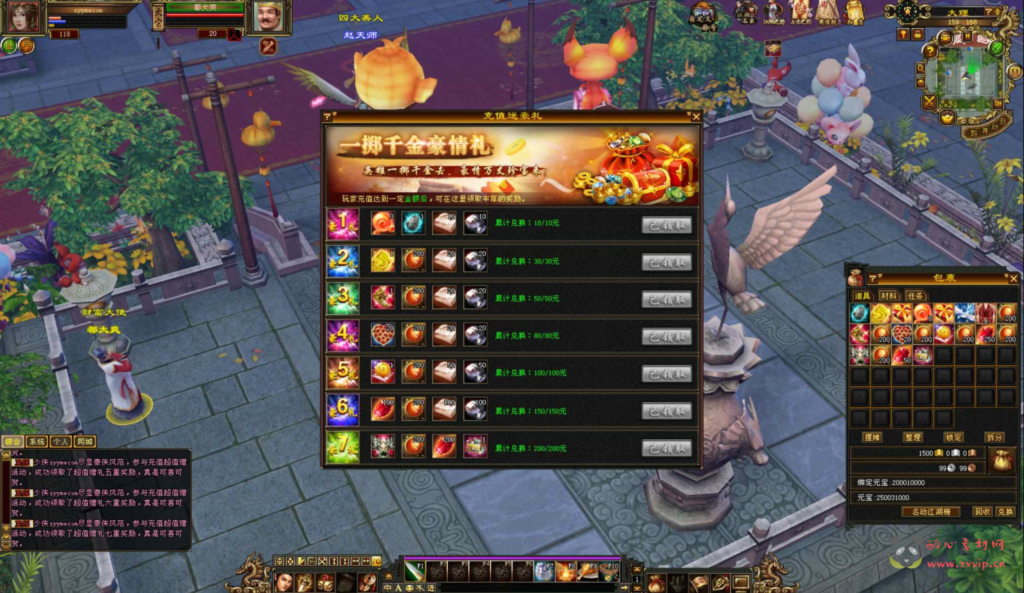 图片[4]|D-430  3D武侠端游【新天龙八部3永恒经典之暗黑2中西结合版】+Linux服务端+视频架设教程+完整PC客户端+配套GM工具|醉心素材|手游源码|端游源码|资源教程|工具分享|免费源码