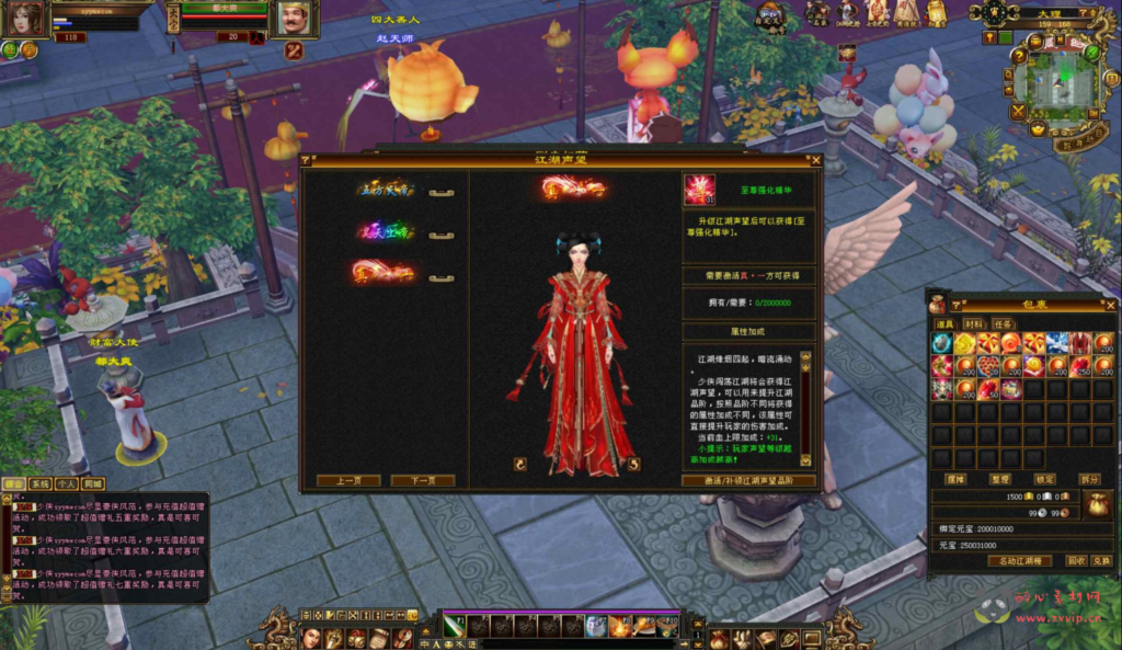 图片[5]|D-430  3D武侠端游【新天龙八部3永恒经典之暗黑2中西结合版】+Linux服务端+视频架设教程+完整PC客户端+配套GM工具|醉心素材|手游源码|端游源码|资源教程|工具分享|免费源码