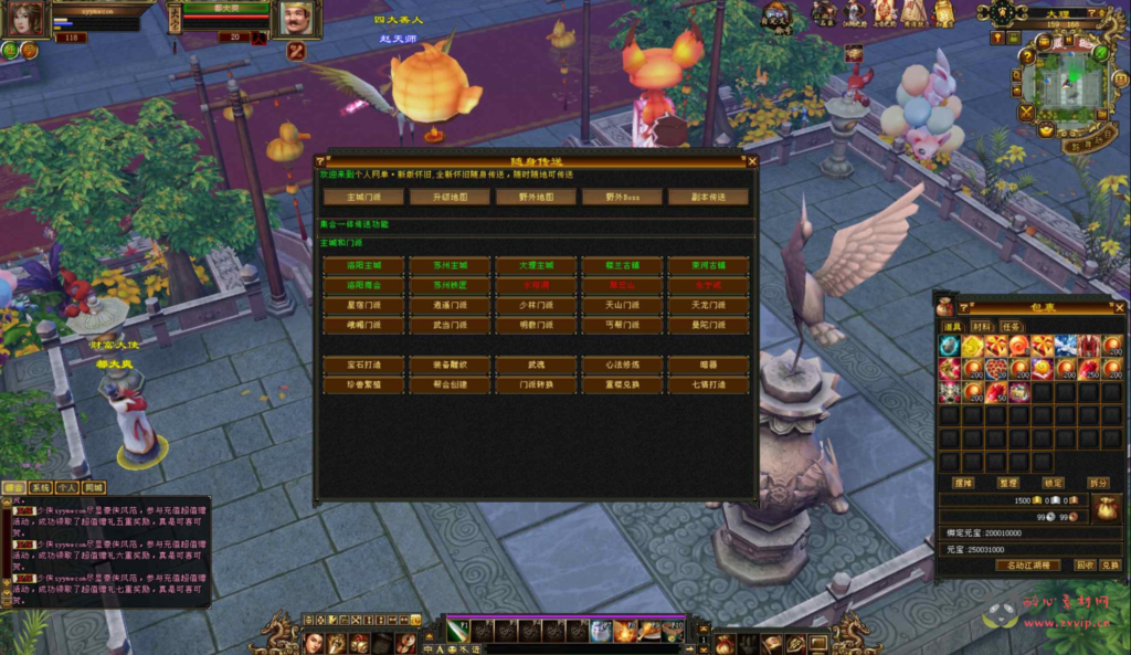 图片[6]|D-430  3D武侠端游【新天龙八部3永恒经典之暗黑2中西结合版】+Linux服务端+视频架设教程+完整PC客户端+配套GM工具|醉心素材|手游源码|端游源码|资源教程|工具分享|免费源码