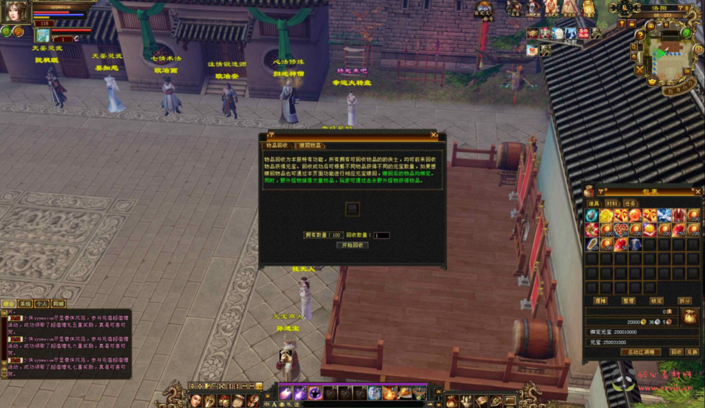 图片[10]|D-430  3D武侠端游【新天龙八部3永恒经典之暗黑2中西结合版】+Linux服务端+视频架设教程+完整PC客户端+配套GM工具|醉心素材|手游源码|端游源码|资源教程|工具分享|免费源码