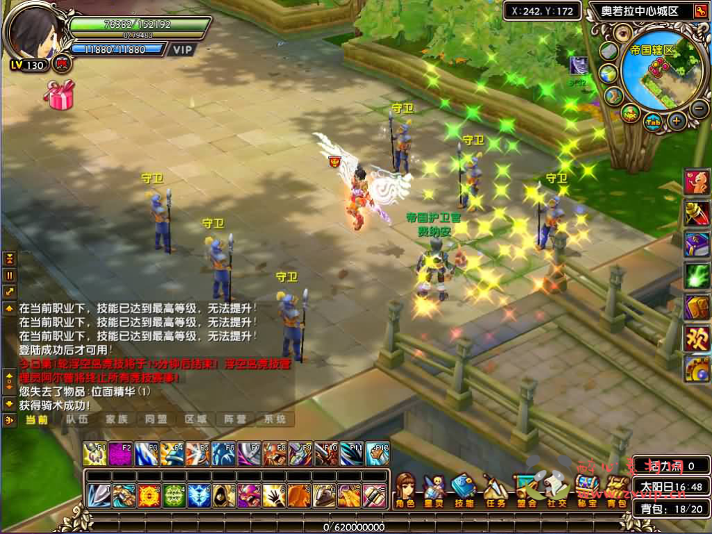 D-431  3D卡通MMORPG端游【星辰传说灭世版】+Win服务端+视频架设教程+GM工具+配套PC完整客户端|醉心素材|手游源码|端游源码|资源教程|工具分享|免费源码