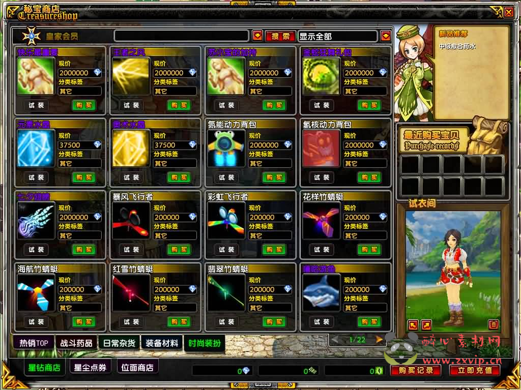 图片[4]|D-431  3D卡通MMORPG端游【星辰传说灭世版】+Win服务端+视频架设教程+GM工具+配套PC完整客户端|醉心素材|手游源码|端游源码|资源教程|工具分享|免费源码