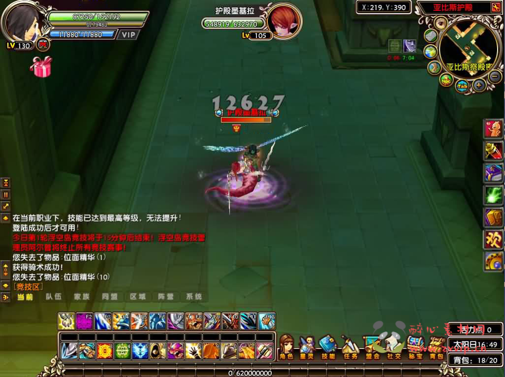 图片[6]|D-431  3D卡通MMORPG端游【星辰传说灭世版】+Win服务端+视频架设教程+GM工具+配套PC完整客户端|醉心素材|手游源码|端游源码|资源教程|工具分享|免费源码