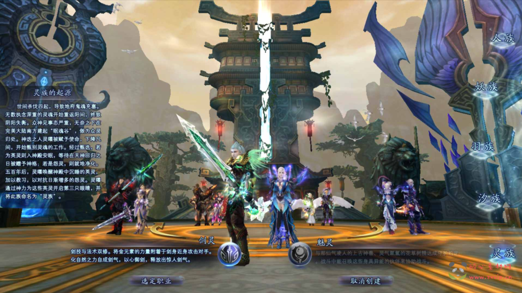 图片[3]|D-432  3D魔幻RPG端游【完美国际151荣耀与新生十职业】3+Linux服务端+视频架设教程+GM管理后台+GM工具+GM指令+配套网页注册+完整PC客户端|醉心素材|手游源码|端游源码|资源教程|工具分享|免费源码