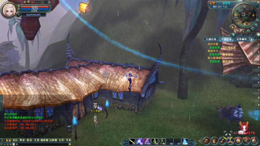 图片[5]|D-432  3D魔幻RPG端游【完美国际151荣耀与新生十职业】3+Linux服务端+视频架设教程+GM管理后台+GM工具+GM指令+配套网页注册+完整PC客户端|醉心素材|手游源码|端游源码|资源教程|工具分享|免费源码