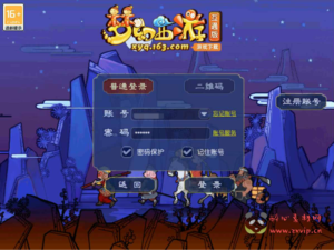 D-433  回合端游【GGE2互通西游端游99西游-附带全套源码】+Win服务端+架设教程+全套源码+配套完整PC+安卓IOS三端|醉心素材|手游源码|端游源码|资源教程|工具分享|免费源码