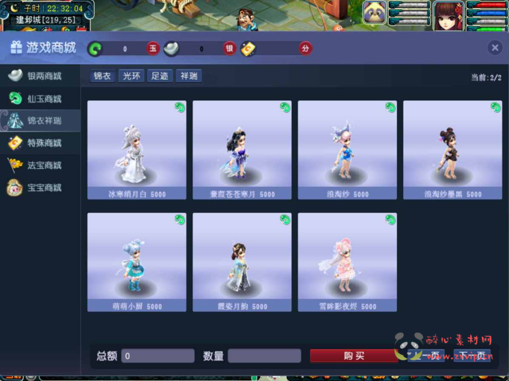 图片[5]|D-433  回合端游【GGE2互通西游端游99西游-附带全套源码】+Win服务端+架设教程+全套源码+配套完整PC+安卓IOS三端|醉心素材|手游源码|端游源码|资源教程|工具分享|免费源码