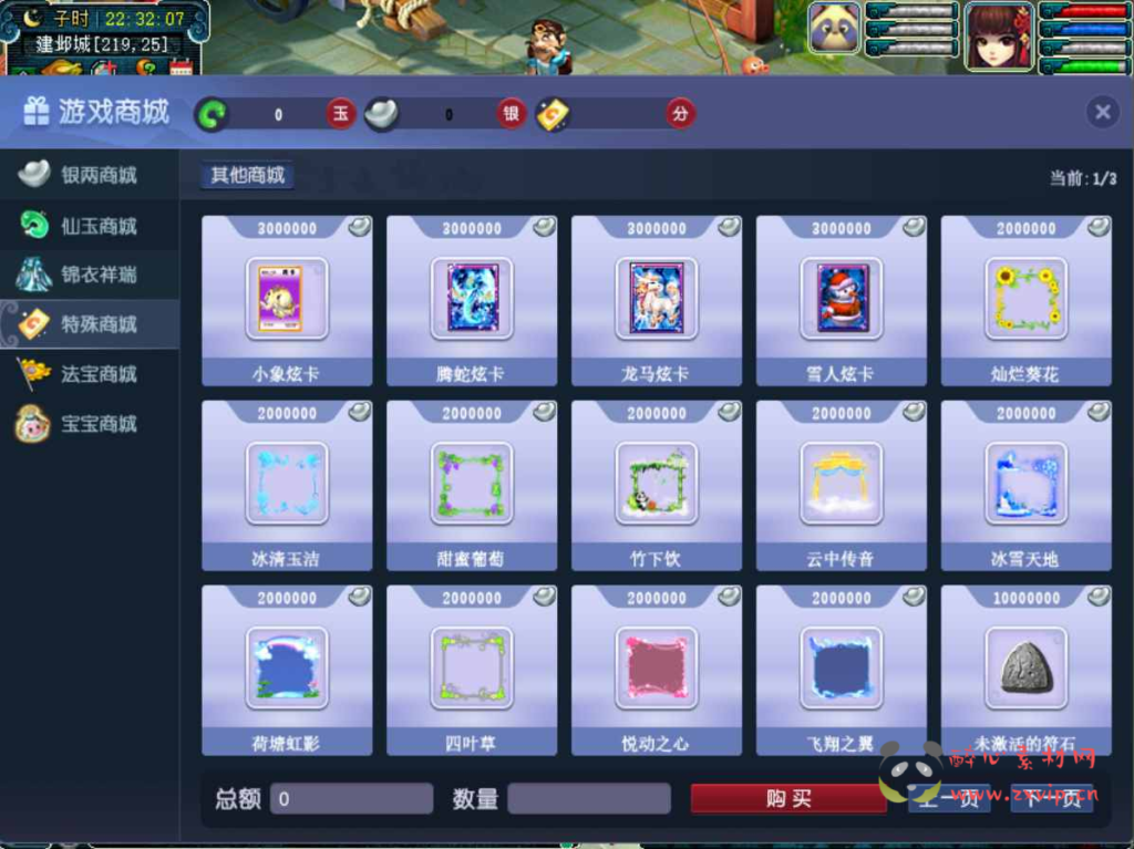 图片[6]|D-433  回合端游【GGE2互通西游端游99西游-附带全套源码】+Win服务端+架设教程+全套源码+配套完整PC+安卓IOS三端|醉心素材|手游源码|端游源码|资源教程|工具分享|免费源码