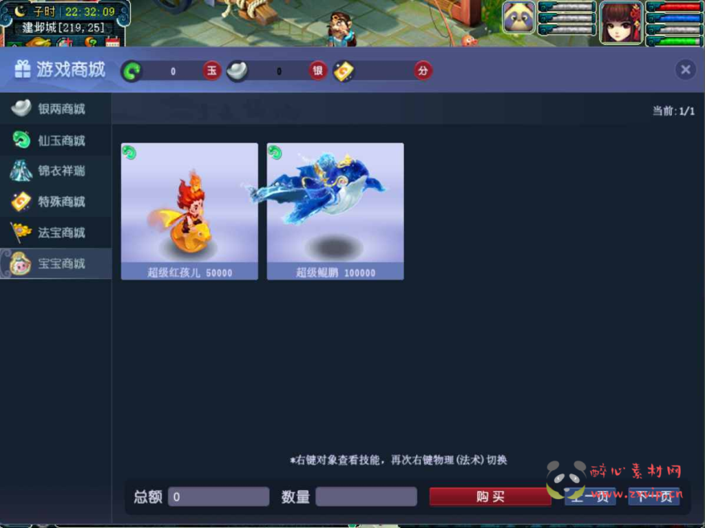 图片[7]|D-433  回合端游【GGE2互通西游端游99西游-附带全套源码】+Win服务端+架设教程+全套源码+配套完整PC+安卓IOS三端|醉心素材|手游源码|端游源码|资源教程|工具分享|免费源码