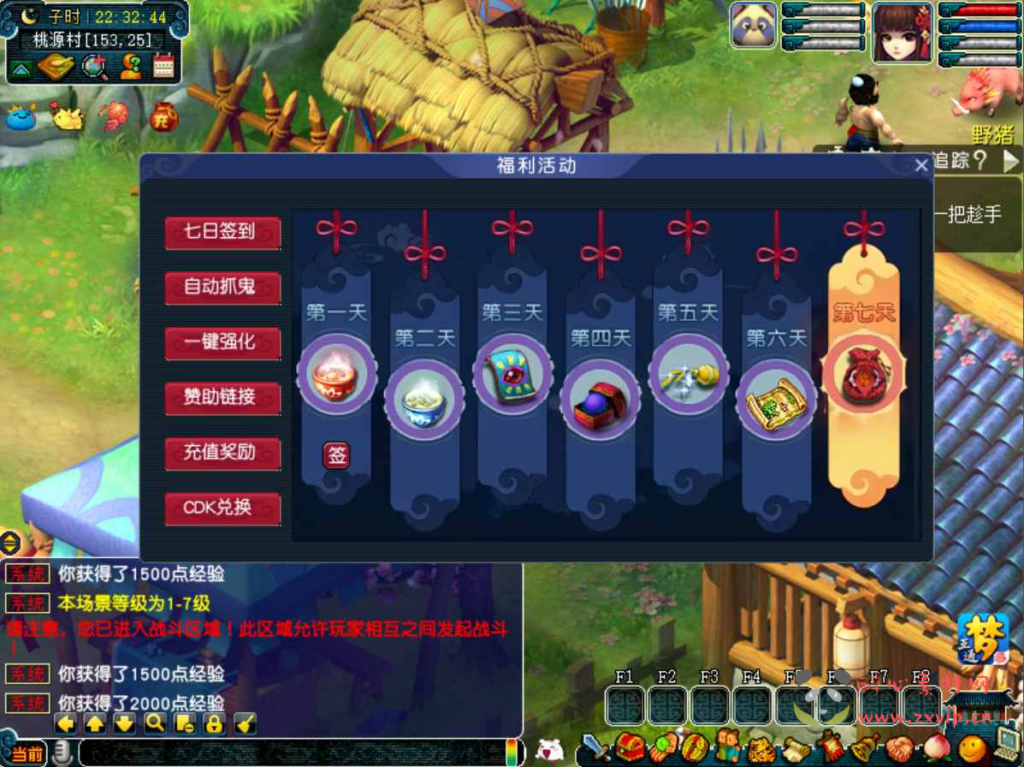 图片[8]|D-433  回合端游【GGE2互通西游端游99西游-附带全套源码】+Win服务端+架设教程+全套源码+配套完整PC+安卓IOS三端|醉心素材|手游源码|端游源码|资源教程|工具分享|免费源码