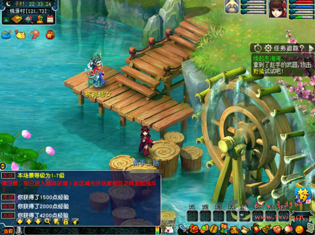 图片[9]|D-433  回合端游【GGE2互通西游端游99西游-附带全套源码】+Win服务端+架设教程+全套源码+配套完整PC+安卓IOS三端|醉心素材|手游源码|端游源码|资源教程|工具分享|免费源码