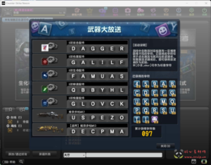 D-434 竞技射击端游【CS反恐精英OL】最新整理WIN系一键服务端+PC客户端+假人陪玩+详细搭建教程+外网教程+视频教程|醉心素材|手游源码|端游源码|资源教程|工具分享|免费源码