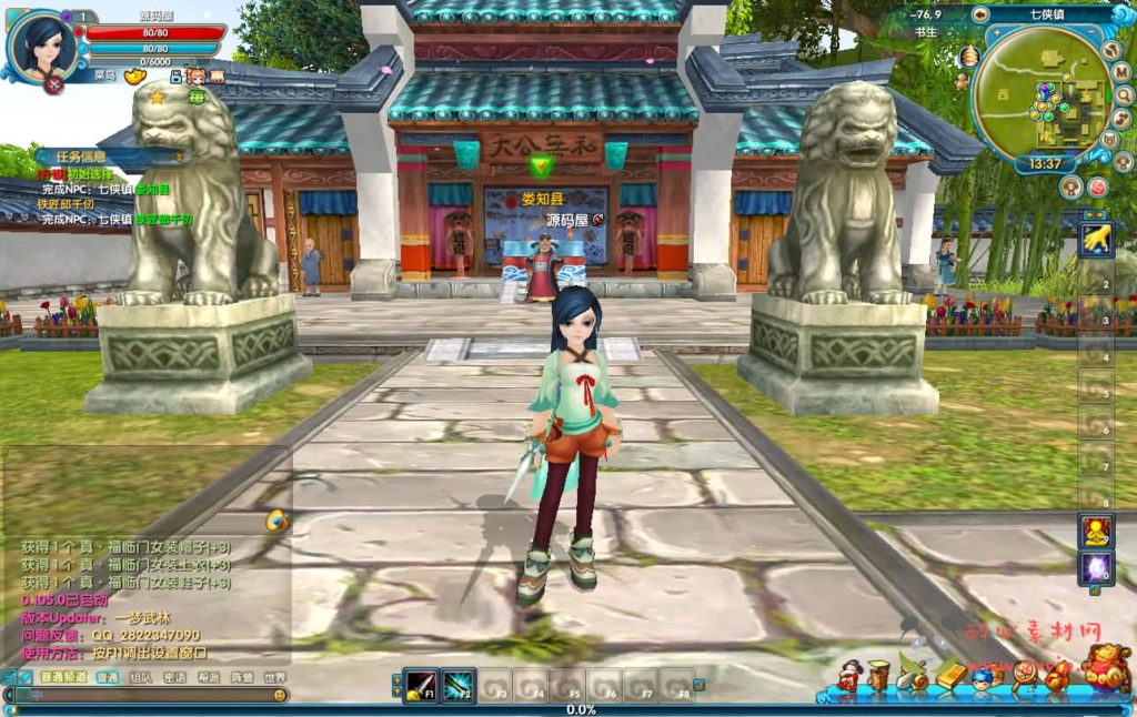 图片[2]|D-435 3DMMORPG端游【武林外传之江湖缘起】最新整理单机一键即玩镜像端+Linux手工服务端+GM工具+网页注册+PC客户端+详细搭建教程|醉心素材|手游源码|端游源码|资源教程|工具分享|免费源码