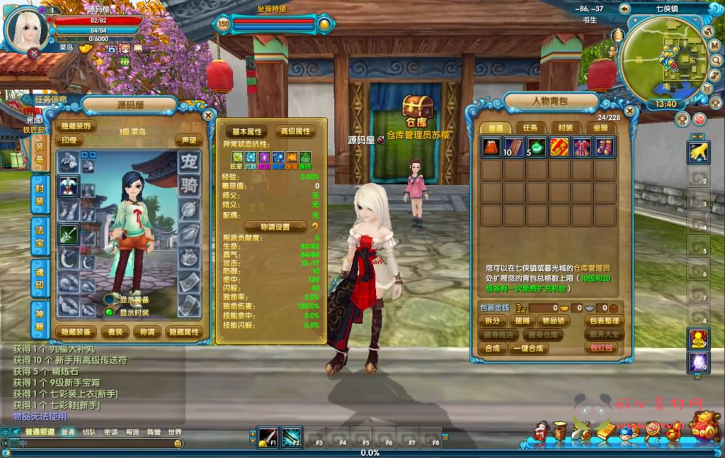 图片[4]|D-435 3DMMORPG端游【武林外传之江湖缘起】最新整理单机一键即玩镜像端+Linux手工服务端+GM工具+网页注册+PC客户端+详细搭建教程|醉心素材|手游源码|端游源码|资源教程|工具分享|免费源码