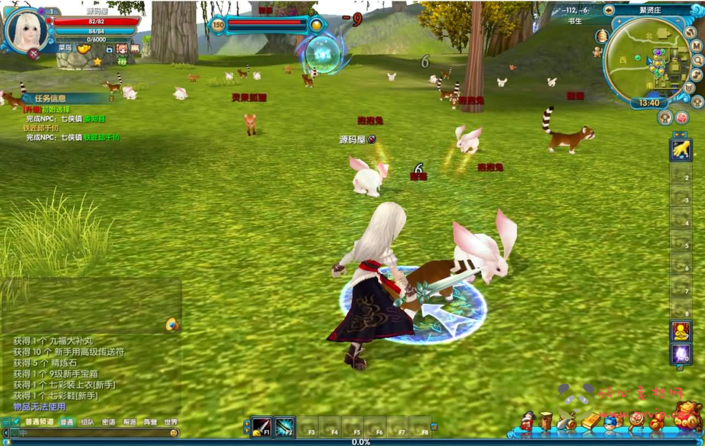 图片[5]|D-435 3DMMORPG端游【武林外传之江湖缘起】最新整理单机一键即玩镜像端+Linux手工服务端+GM工具+网页注册+PC客户端+详细搭建教程|醉心素材|手游源码|端游源码|资源教程|工具分享|免费源码