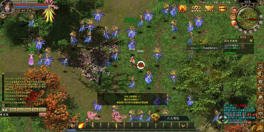 图片[3]|D-436 传奇页游【龙城传奇】最新整理Win一键服务端+修改教程+详细外网搭建教程|醉心素材|手游源码|端游源码|资源教程|工具分享|免费源码