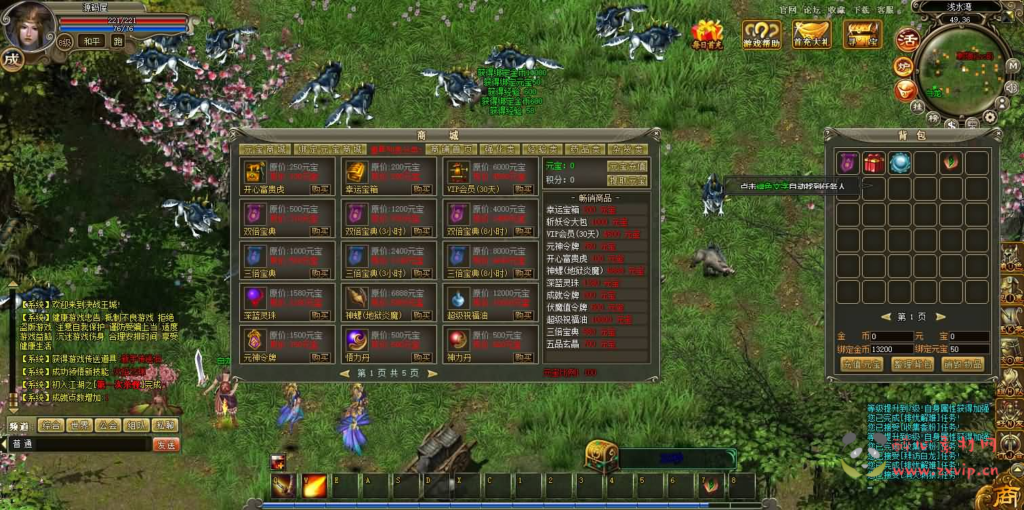 图片[4]|D-436 传奇页游【龙城传奇】最新整理Win一键服务端+修改教程+详细外网搭建教程|醉心素材|手游源码|端游源码|资源教程|工具分享|免费源码