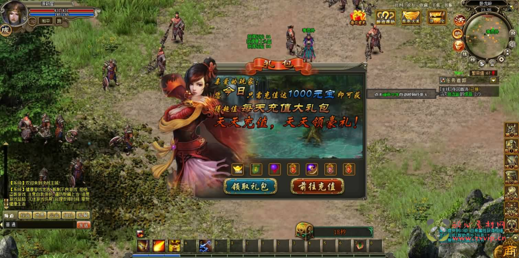 图片[5]|D-436 传奇页游【龙城传奇】最新整理Win一键服务端+修改教程+详细外网搭建教程|醉心素材|手游源码|端游源码|资源教程|工具分享|免费源码